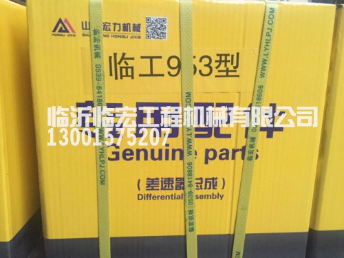 江西裝載機配件9