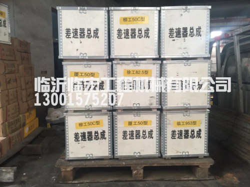 江西裝載機配件13